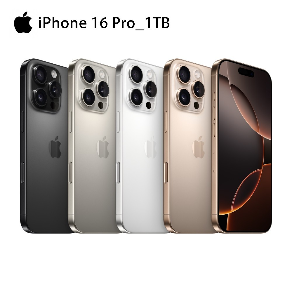 iPhone 16 Pro
